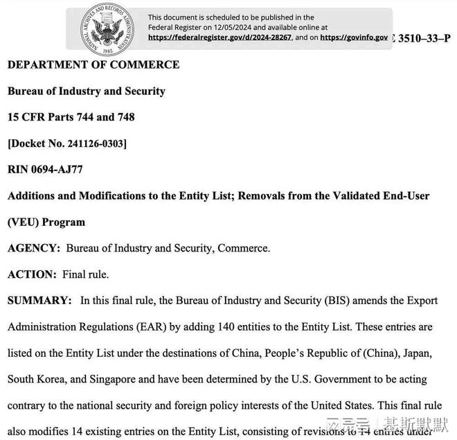 最艰难的阶段已经过去2024年中国半导体出口将达到2万亿元!(图2) 最艰难的阶段已经过去2024年中国半导体出口将达到2万亿元!(图2)