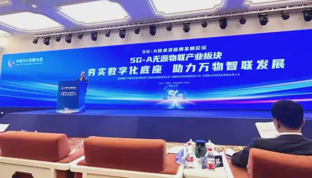 圆满收官深圳市物联网产业协会2024年12月份工作回顾(图8)