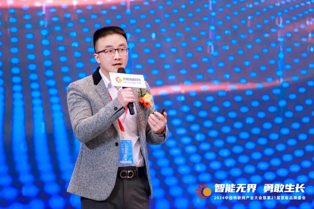 无界勇敢生长!2024年中国物联网产业大会暨第21届慧聪品牌盛会盛大召开!(图11) 无界勇敢生长!2024年中国物联网产业大会暨第21届慧聪品牌盛会盛大召开!(图11)
