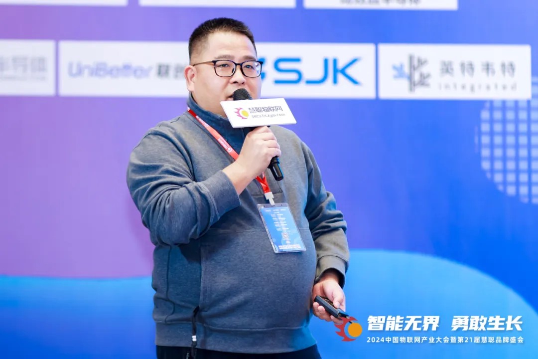 无界勇敢生长!2024年中国物联网产业大会暨第21届慧聪品牌盛会盛大召开!(图14) 无界勇敢生长!2024年中国物联网产业大会暨第21届慧聪品牌盛会盛大召开!(图14)