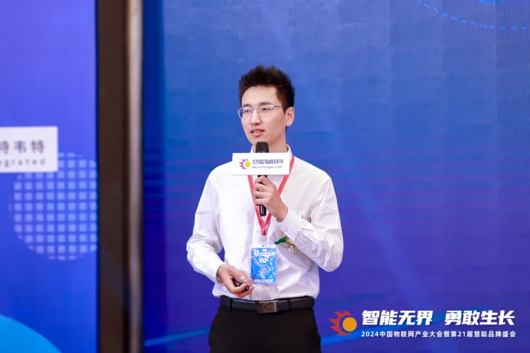无界勇敢生长!2024年中国物联网产业大会暨第21届慧聪品牌盛会盛大召开!(图16) 无界勇敢生长!2024年中国物联网产业大会暨第21届慧聪品牌盛会盛大召开!(图16)