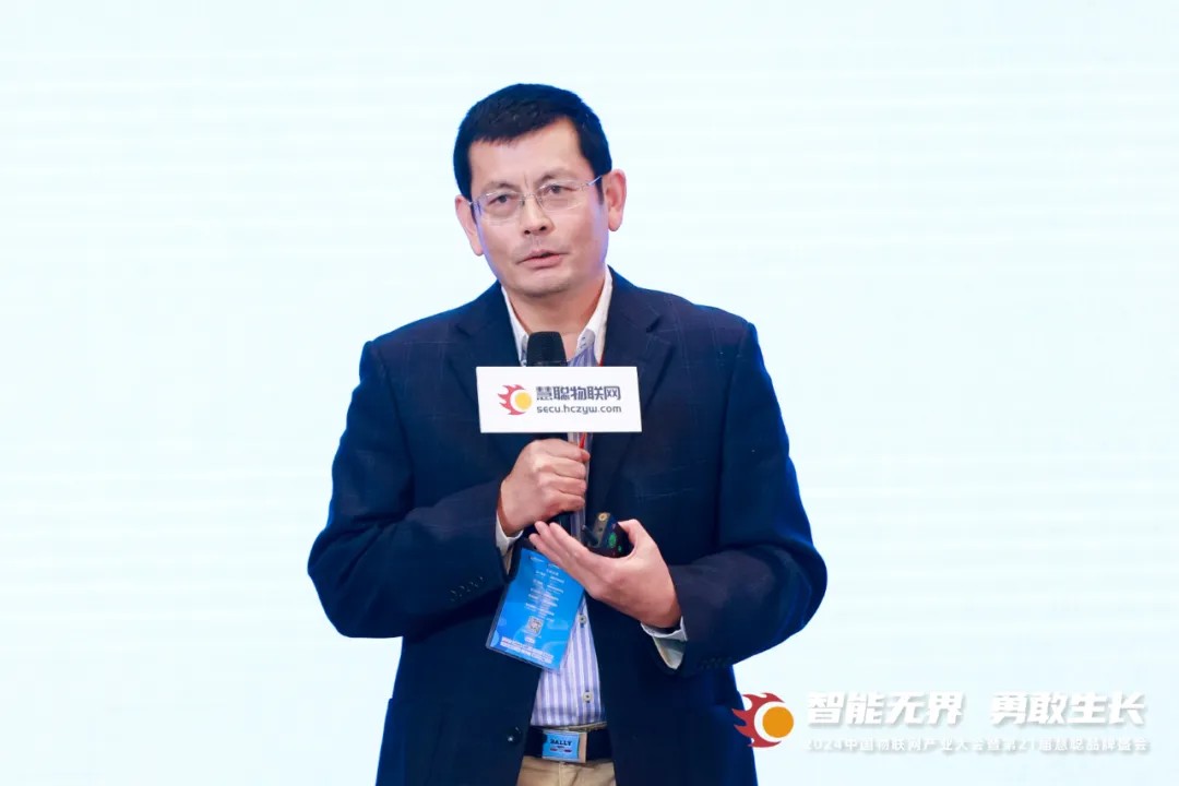 无界勇敢生长!2024年中国物联网产业大会暨第21届慧聪品牌盛会盛大召开!(图21) 无界勇敢生长!2024年中国物联网产业大会暨第21届慧聪品牌盛会盛大召开!(图21)