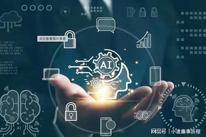 2024年国产芯片半导体盈利最强的10家企业曝光