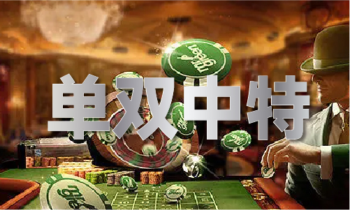 2024红绿蓝波号码图片