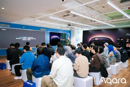 Aqara春季沟通会:AI与开放生态共筑智能家居新未来