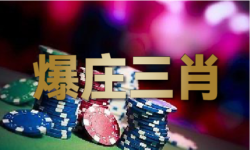 香港2024传真资料 MBA智库
