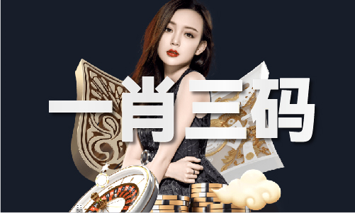 2024年港奥六和宝典_2024年港奥六和宝典