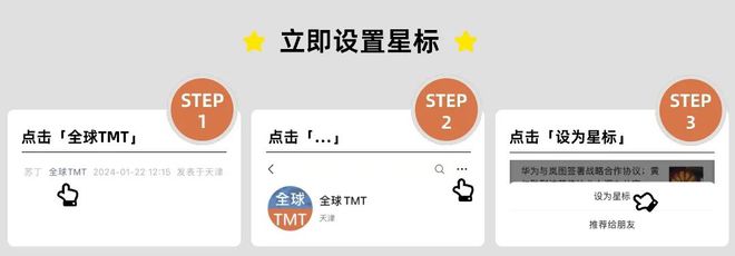 苹果对英国“后门令”发起法律挑战；台积电美国工厂追加投资1000亿美元；微芯科技计划裁员2000人 日报