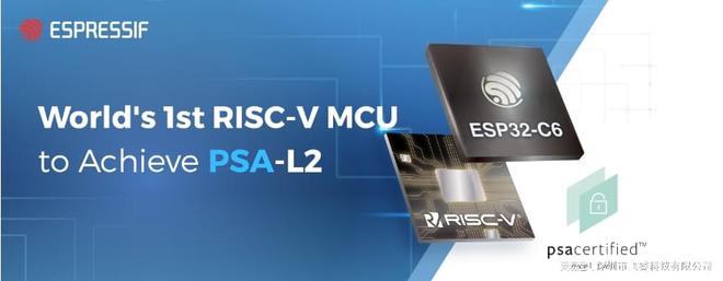 乐鑫科技代理商：ESP32-C6赋能物联网开启智能设备新纪元