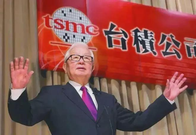 全是骗局！华为撕下台积电遮羞布张忠谋翻脸：追加1000亿投资